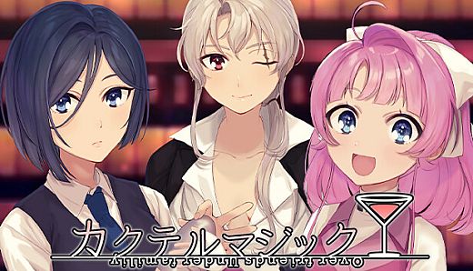 Cocktail Magic