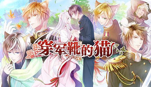 Puss in Combat Boots