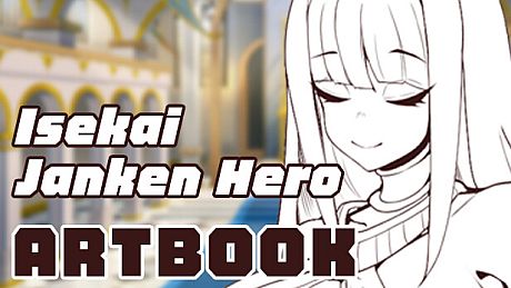 Isekai Janken Hero-Digital ArtBook DLC