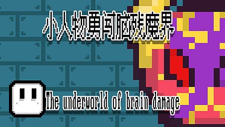 The underworld of brain damage Game