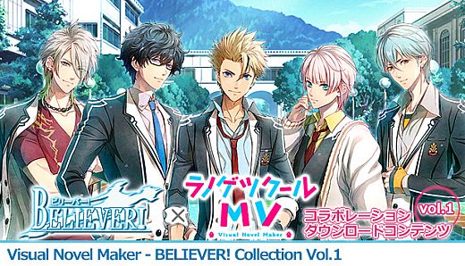 Visual Novel Maker - BELIEVER! Collection vol.1