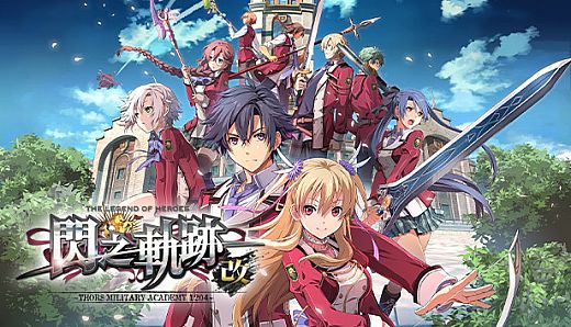 The Legend of Heroes: Sen no Kiseki I KAI -Thors Military Academy 1204-