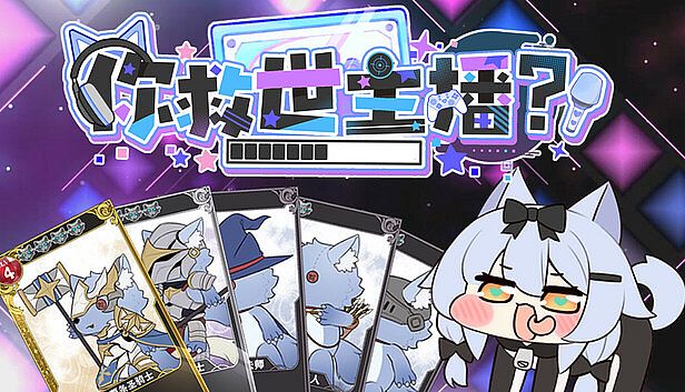 Buy 你救世主播？