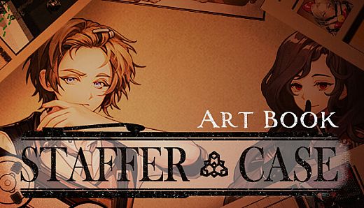 스테퍼 케이스 - 아트북