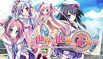 Buy Sekai to Sekai no Mannaka de PC