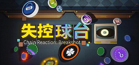Chain Reaction: Breakshot