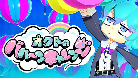 Octo's Balloon Challenge Game