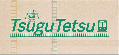 Tsugu Tetsu