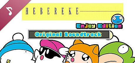 HEBEREKE Enjoy Edition Original Soundtrack DLC