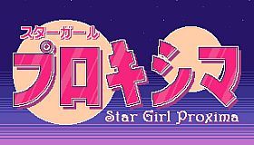 Star Girl Proxima