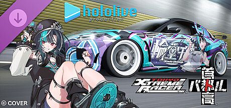 Tokyo Xtreme Racer Guest Rival Vol. 1 DLC