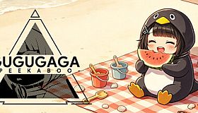 GUGUGAGA