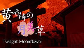 Twilight Moonflower