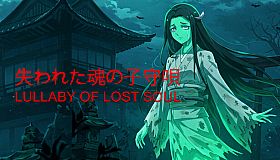 Lullaby of Lost Soul