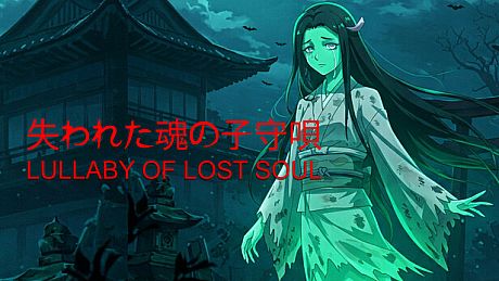 Lullaby of Lost Soul Game