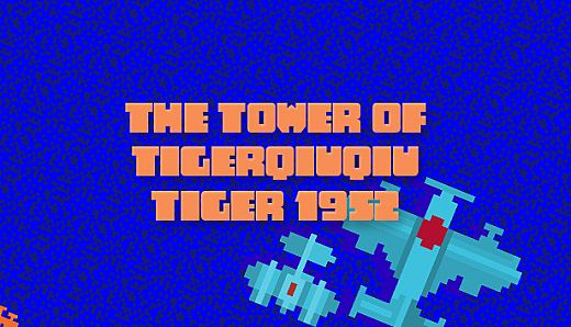 The Tower Of TigerQiuQiu Tiger 1952