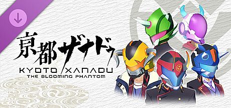 KYOTO XANADU -the Blooming Phantom- - Hero Mask Set