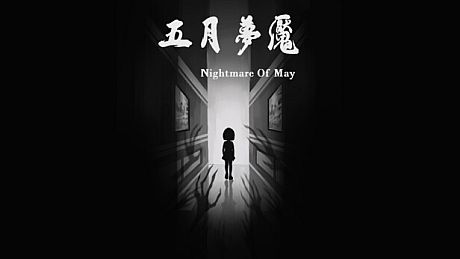 Nightmare Of May Game