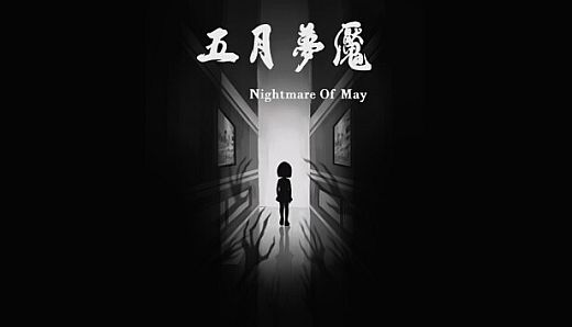 Nightmare Of May