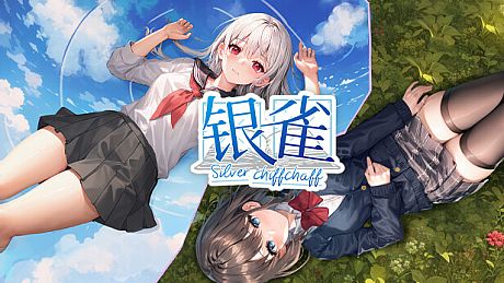 银雀：十三月的爱恋 Game