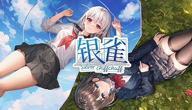 Buy 银雀：十三月的爱恋