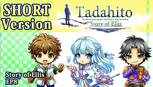 Tadahito：Story of Ellis  SHORT version