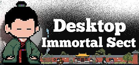 桌面仙门 Desktop Immortal Sect Game