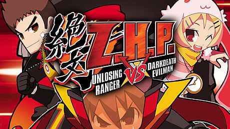 ZHP: Unlosing Ranger vs. Darkdeath Evilman Game