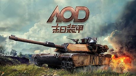 Armored of Doom Game