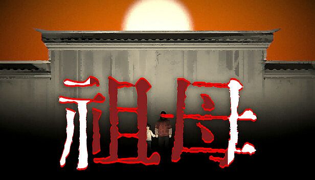 Buy 祖母 grandmother