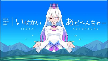 いせかいあどべんちゃー Game