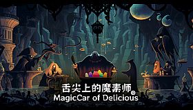 MagicCar of Delicious