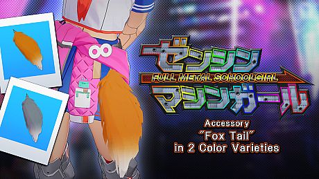 Accessory: "Fox Tail" in 2 Color Varieties DLC
