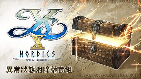 Ys X: Nordics - Status Effect Healing Medicine Set DLC