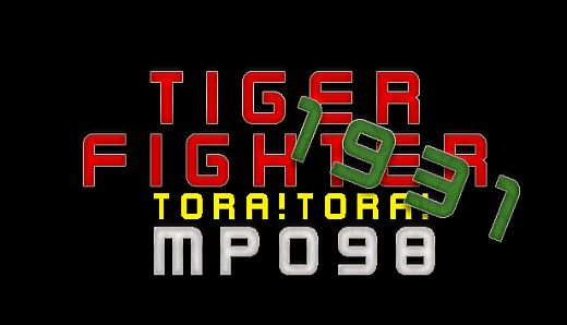 Tiger Fighter 1931 Tora!Tora! MP098