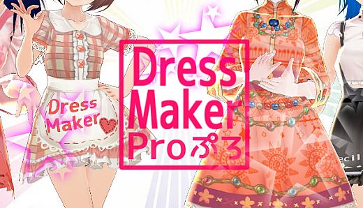 DressMaker Pro
