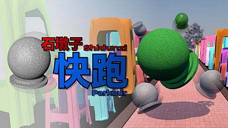Shidunzi Parkour Game