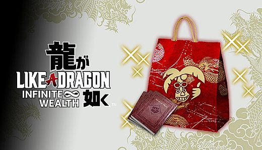 Like a Dragon: Infinite Wealth - Job Leveling Set (Large)