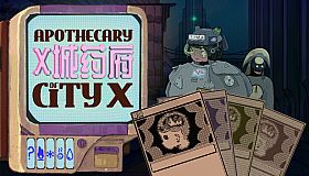 Apothecary of City X