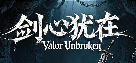 Unbroken Valor Game