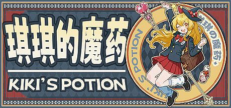 Kiki's Potion Game