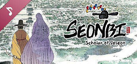 Seonbi : Scholar of Joseon Soundtrack DLC
