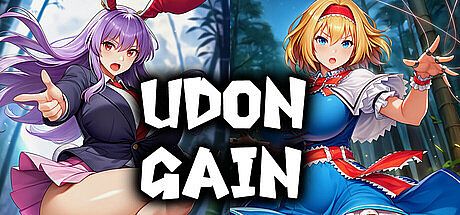 UDONGAIN