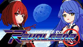 Revolgear Zero