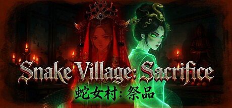 蛇女村:祭品 Game