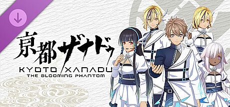 KYOTO XANADU -the Blooming Phantom- - Virtual Singer Costume Set