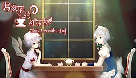 月夜下的紅茶杯 ~ Blacktea With Moon