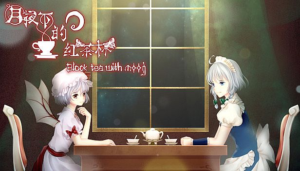 Buy 月夜下的紅茶杯 ~ Blacktea With Moon