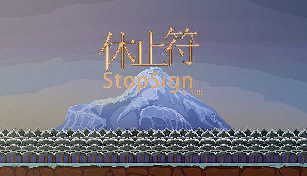 Buy 休止符 StopSign