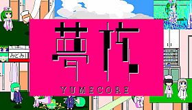 YumeCore
